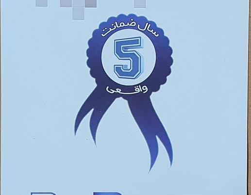  شیر روشویی